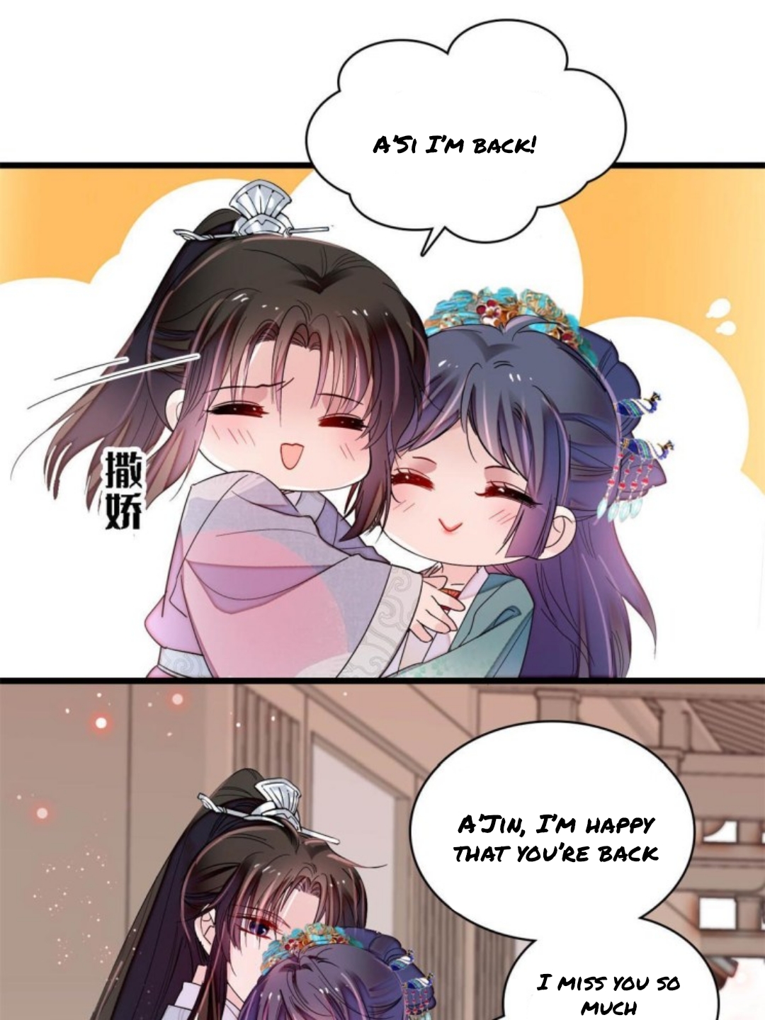 Sijin chapter 229.5 page 20