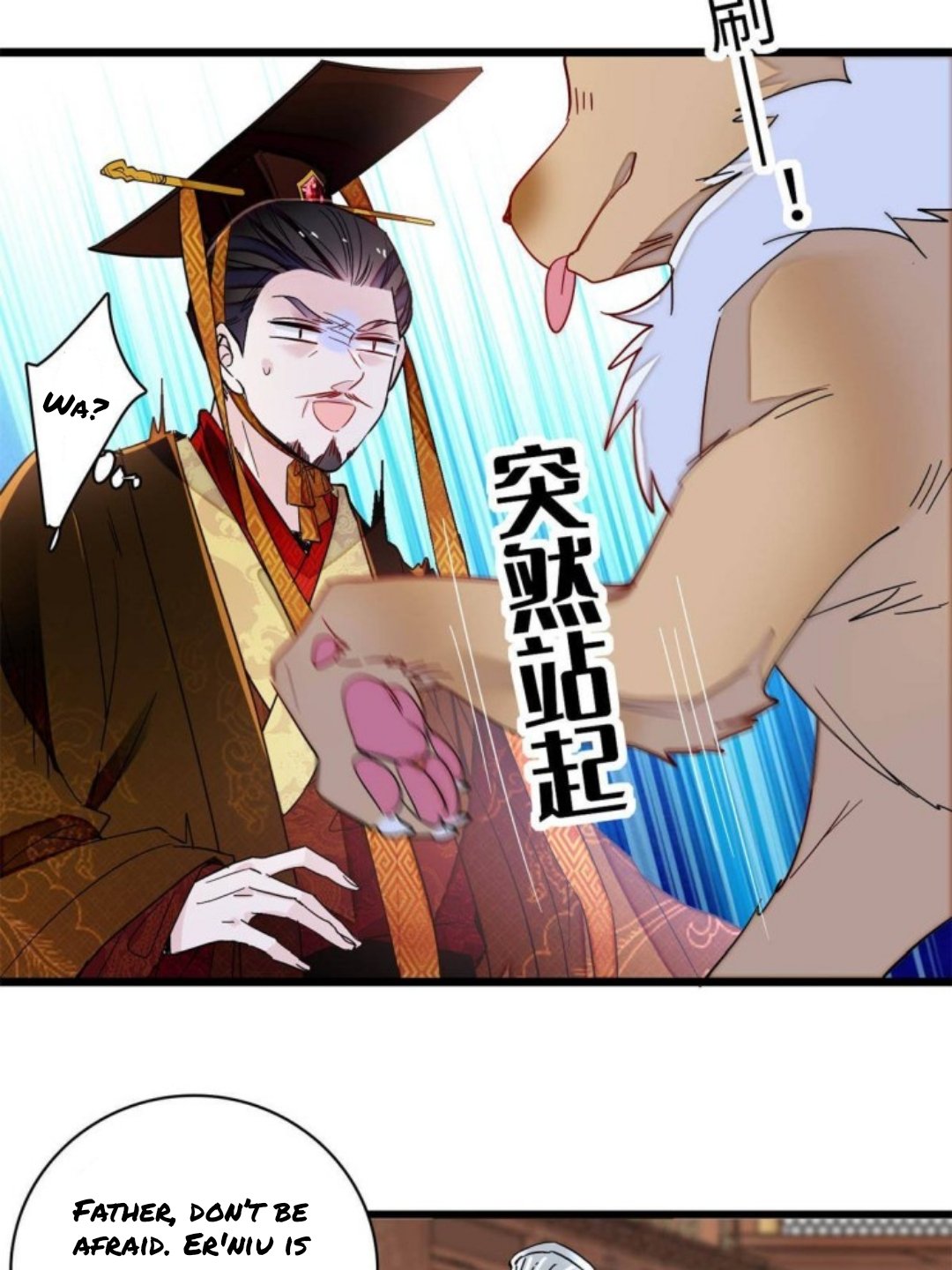 Sijin chapter 229 page 11