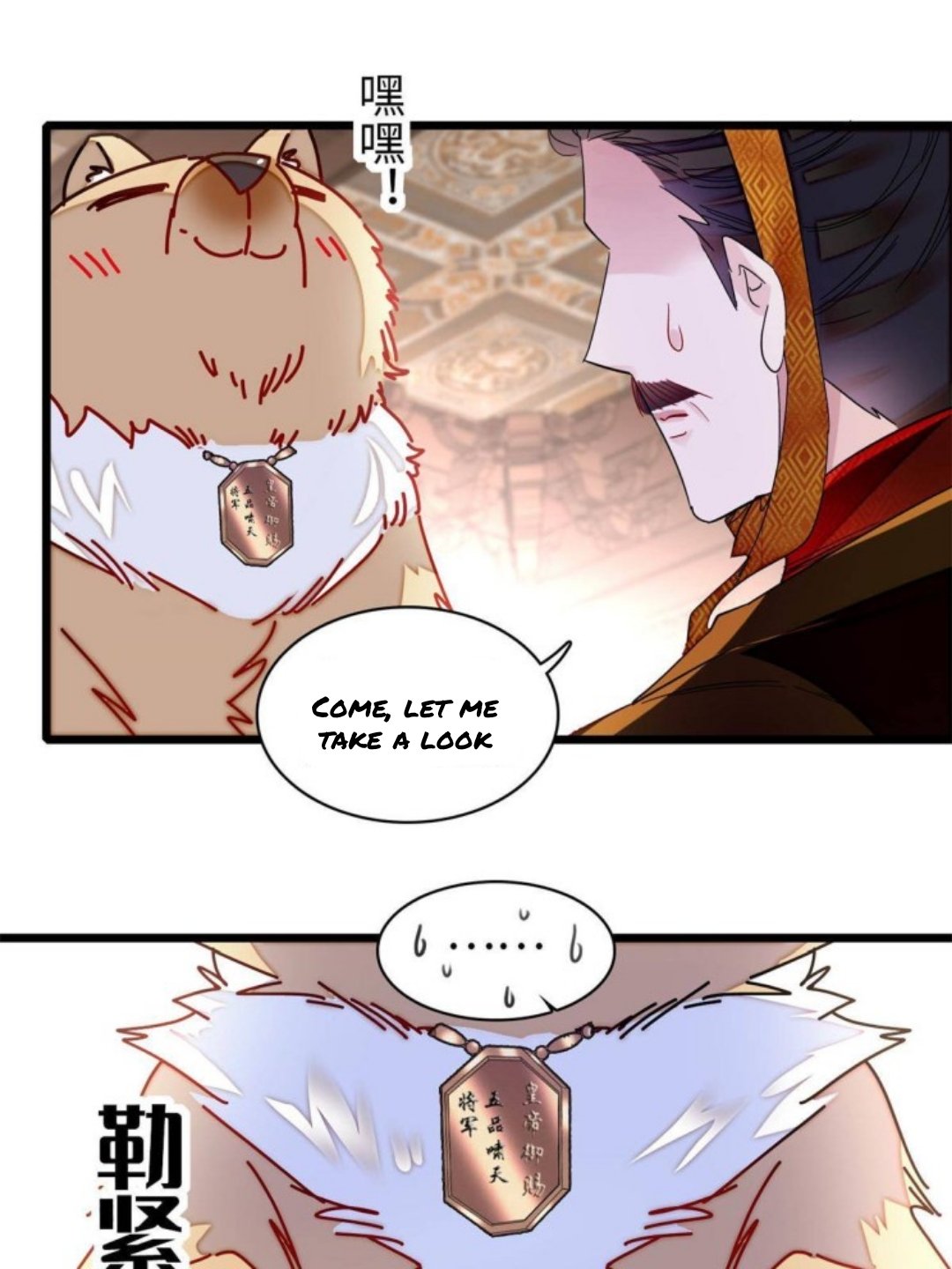 Sijin chapter 229 page 14