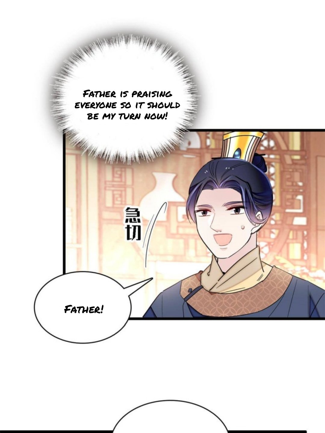 Sijin chapter 229 page 18