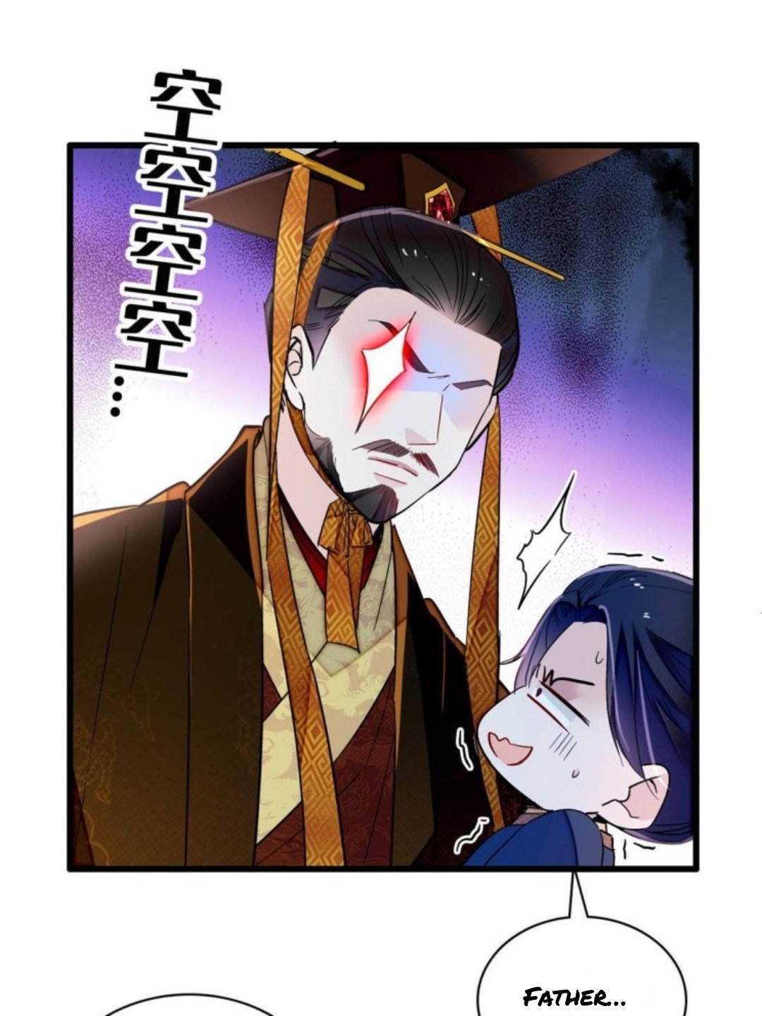 Sijin chapter 229 page 22