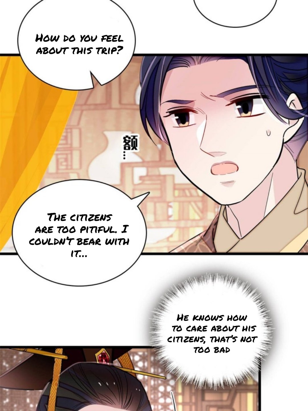 Sijin chapter 229 page 23