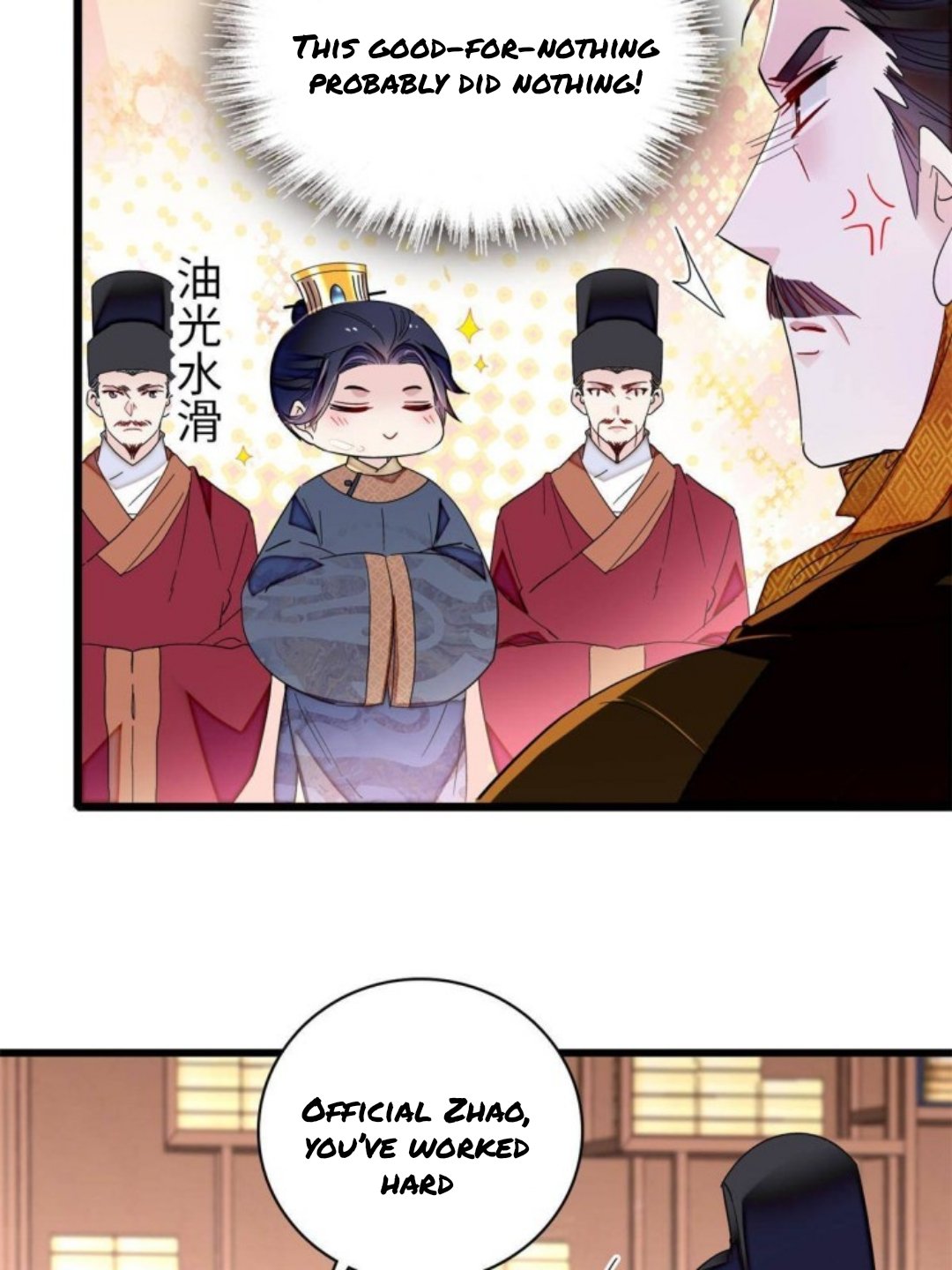 Sijin chapter 229 page 3