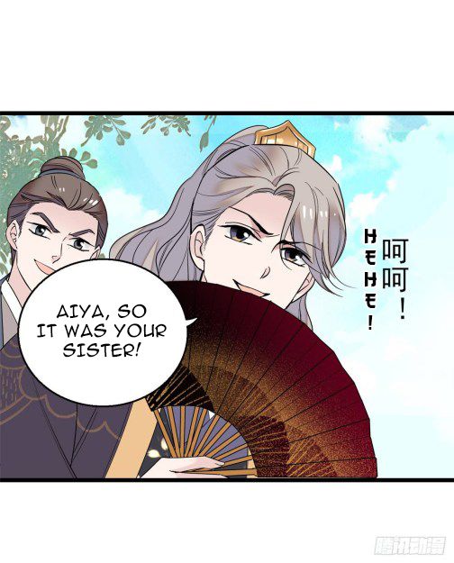 Sijin chapter 23.2 page 4