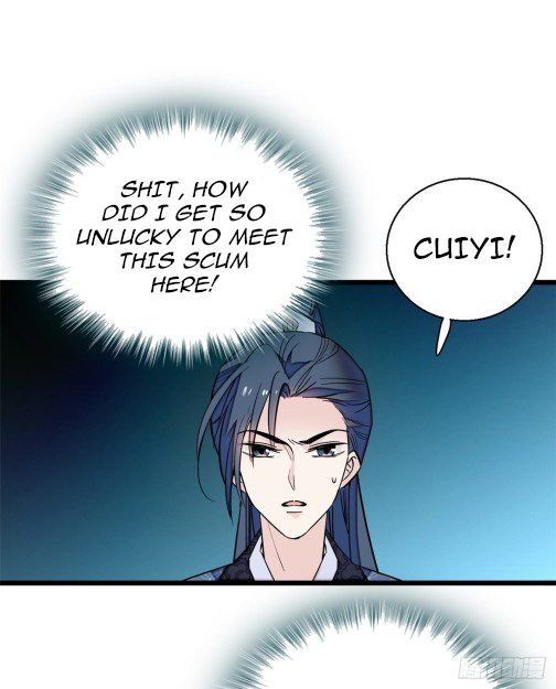 Sijin chapter 23 page 12