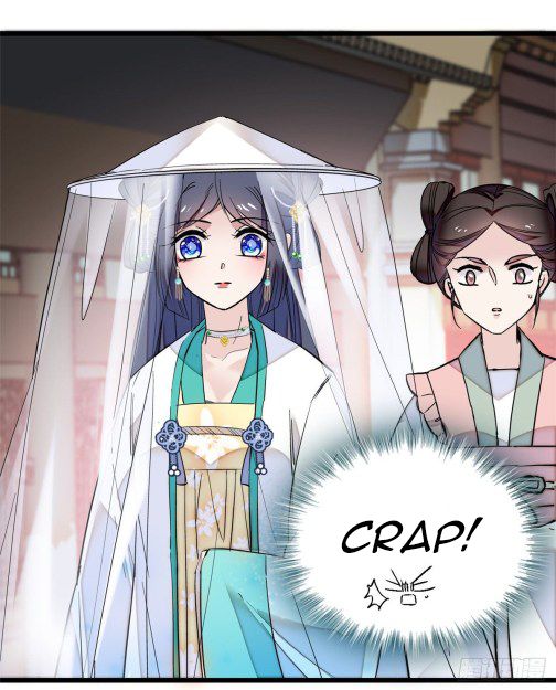 Sijin chapter 23 page 15