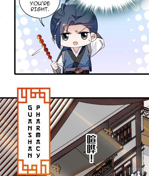 Sijin chapter 23 page 8