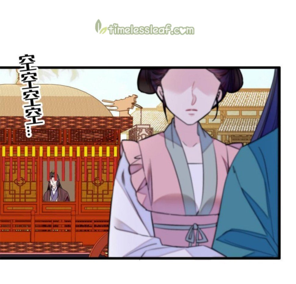 Sijin chapter 230 page 24