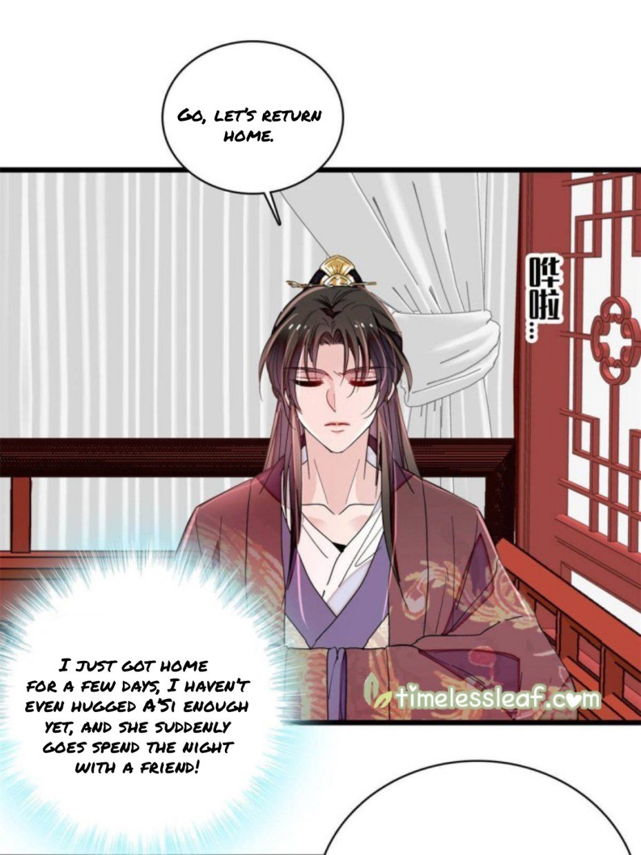 Sijin chapter 230 page 25