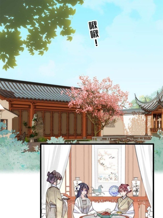 Sijin chapter 231.5 page 1