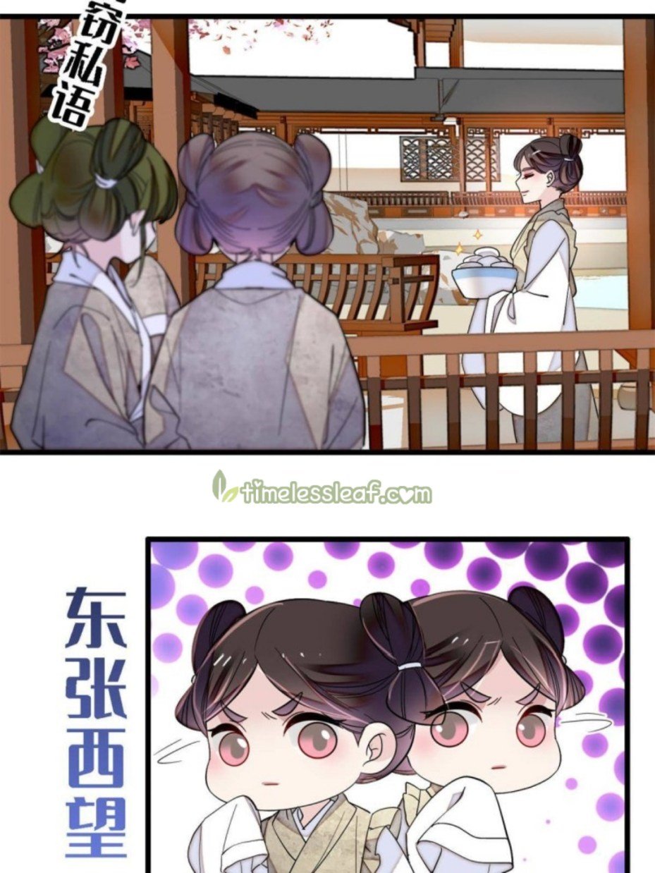 Sijin chapter 231.5 page 10