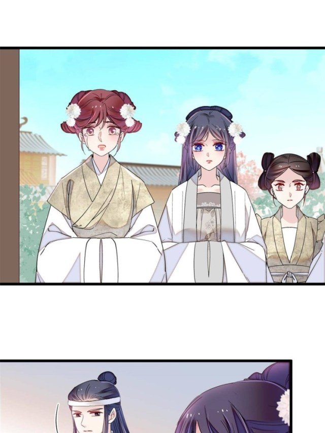 Sijin chapter 231.5 page 17