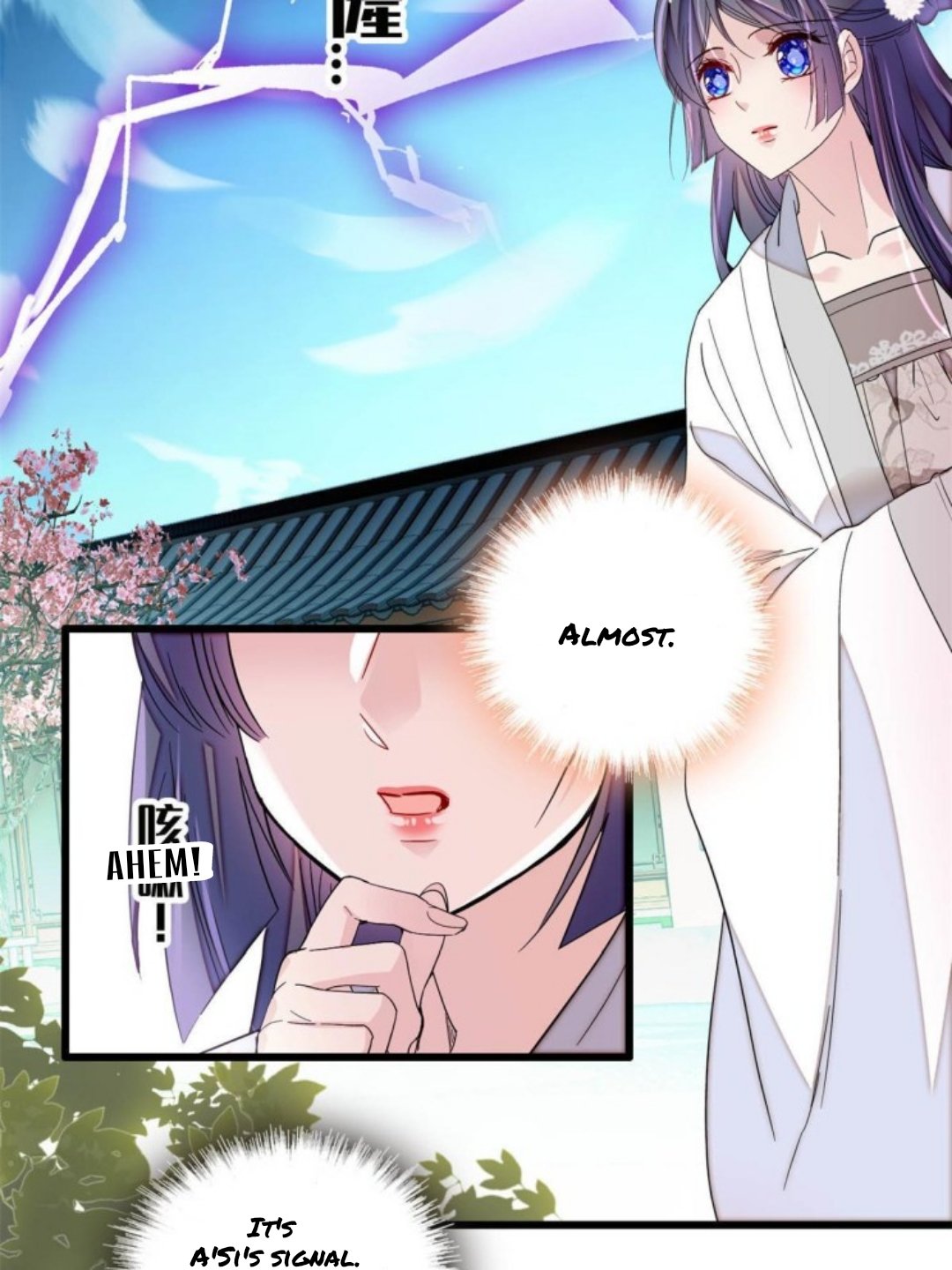 Sijin chapter 232.5 page 1