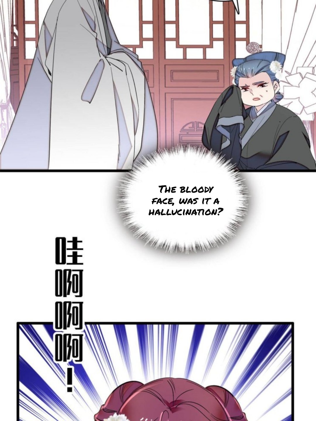 Sijin chapter 232.5 page 17