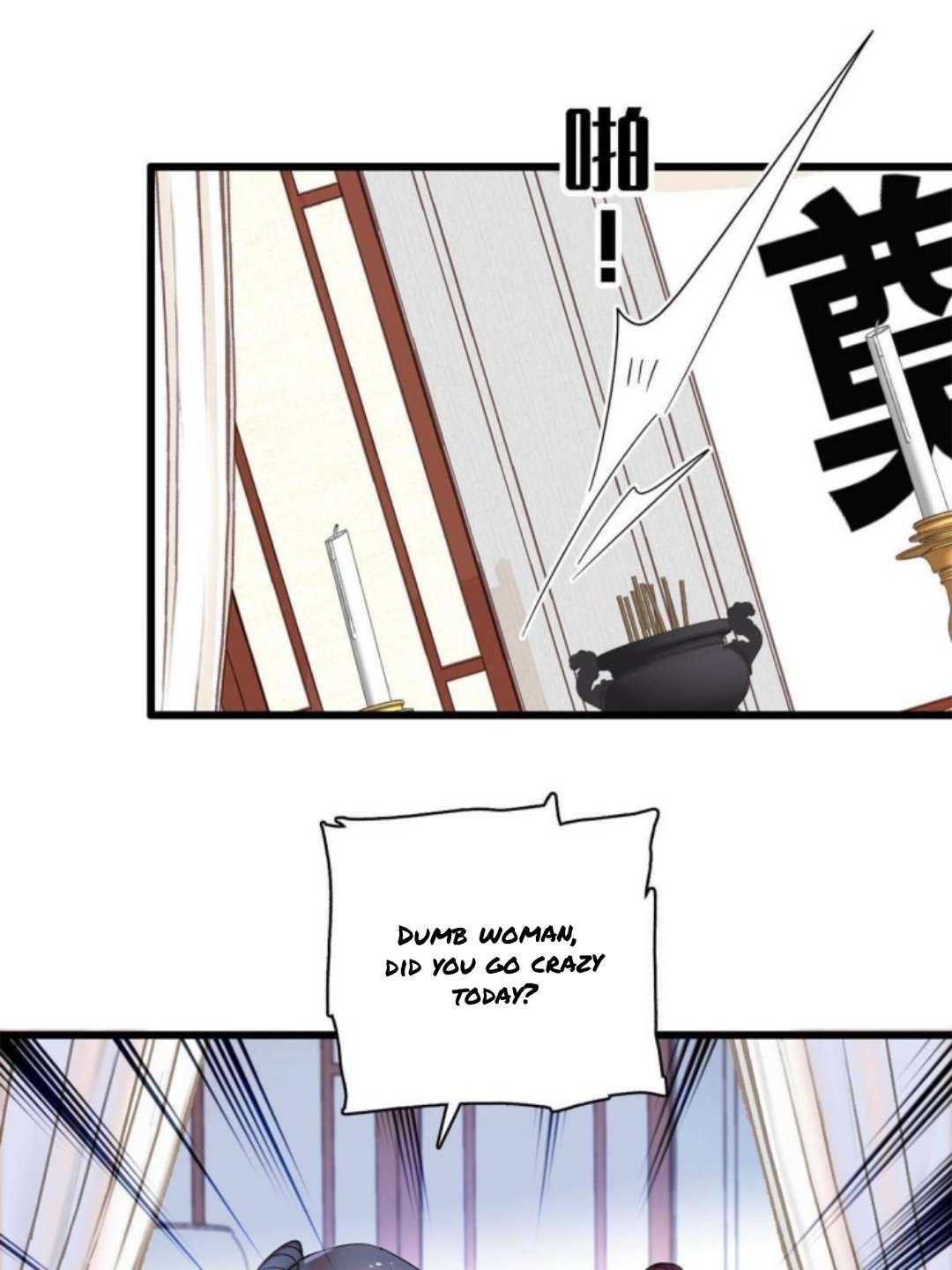 Sijin chapter 232.5 page 21