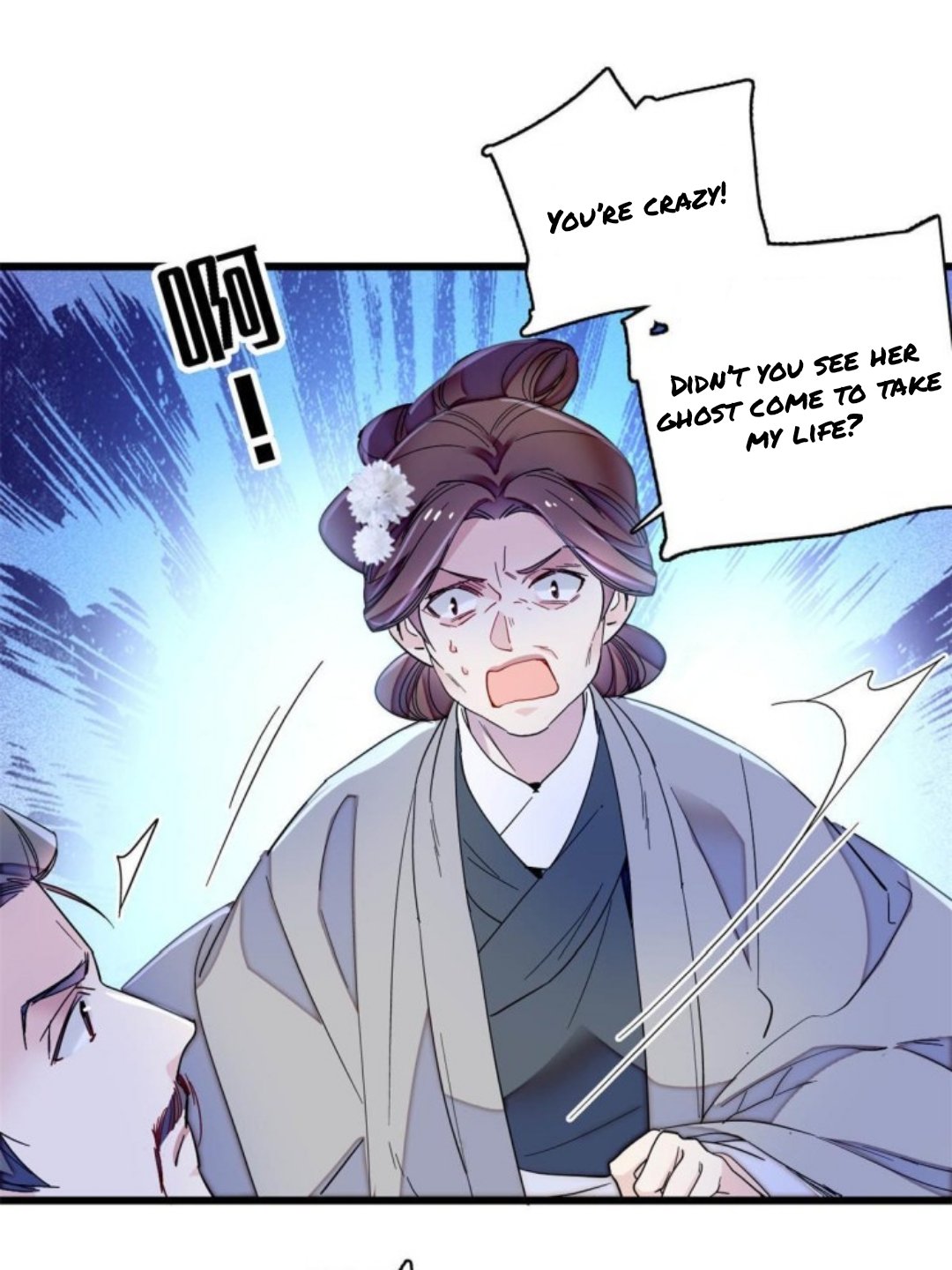 Sijin chapter 232.5 page 23