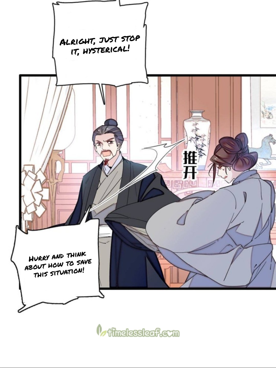 Sijin chapter 232.5 page 24