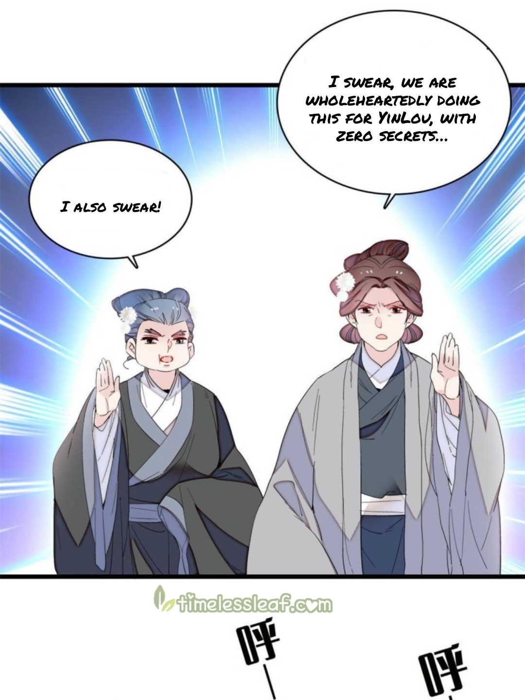 Sijin chapter 232.5 page 3