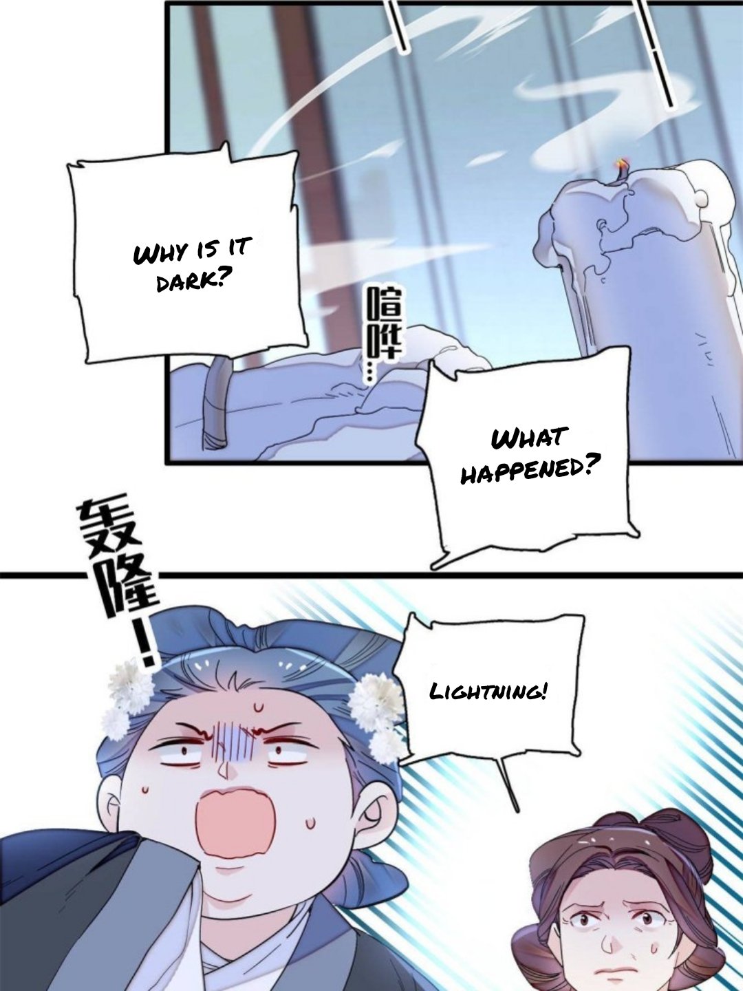 Sijin chapter 232.5 page 4