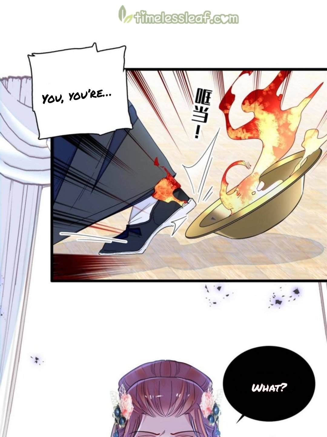 Sijin chapter 232.5 page 7