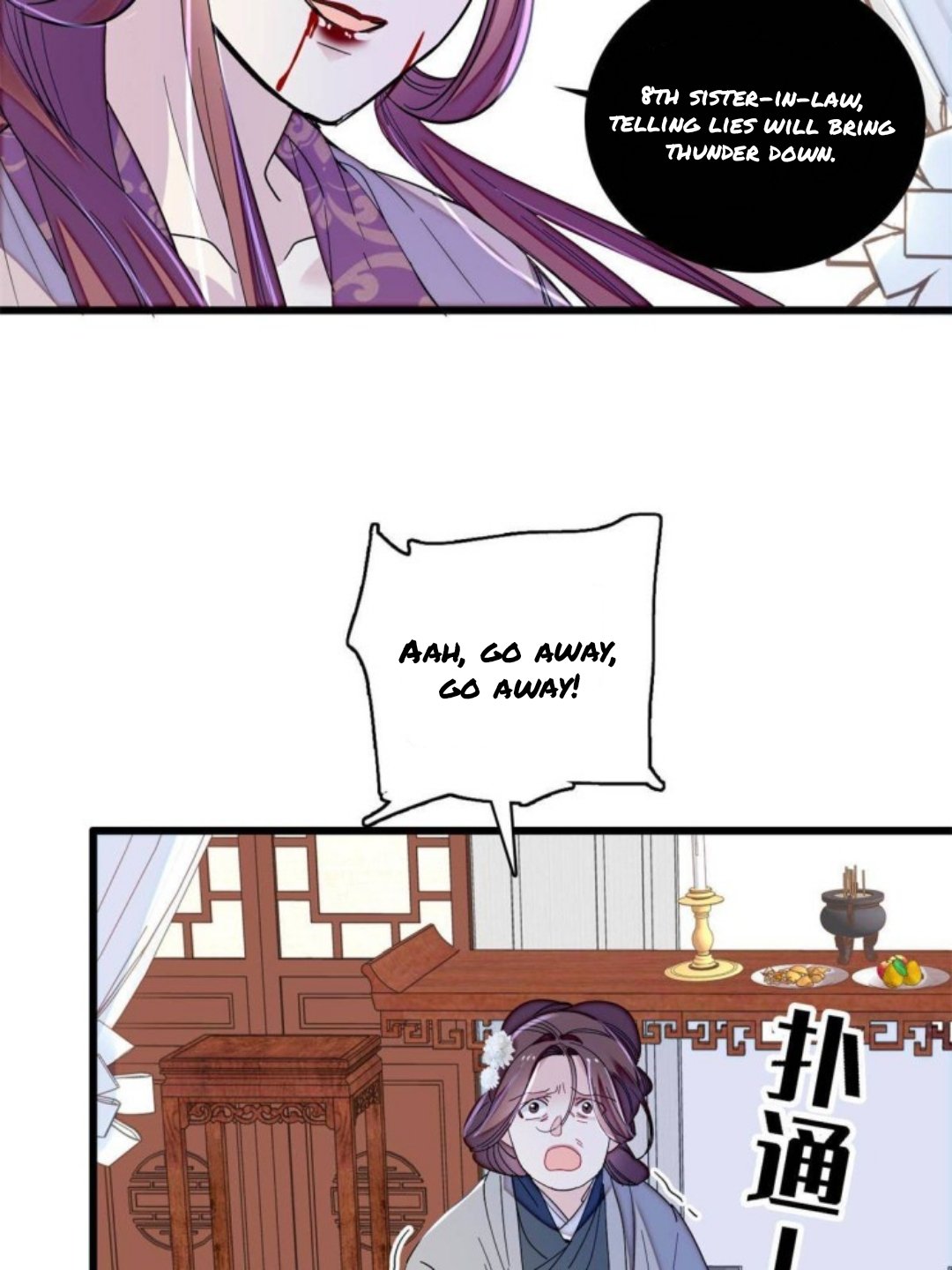 Sijin chapter 232.5 page 9