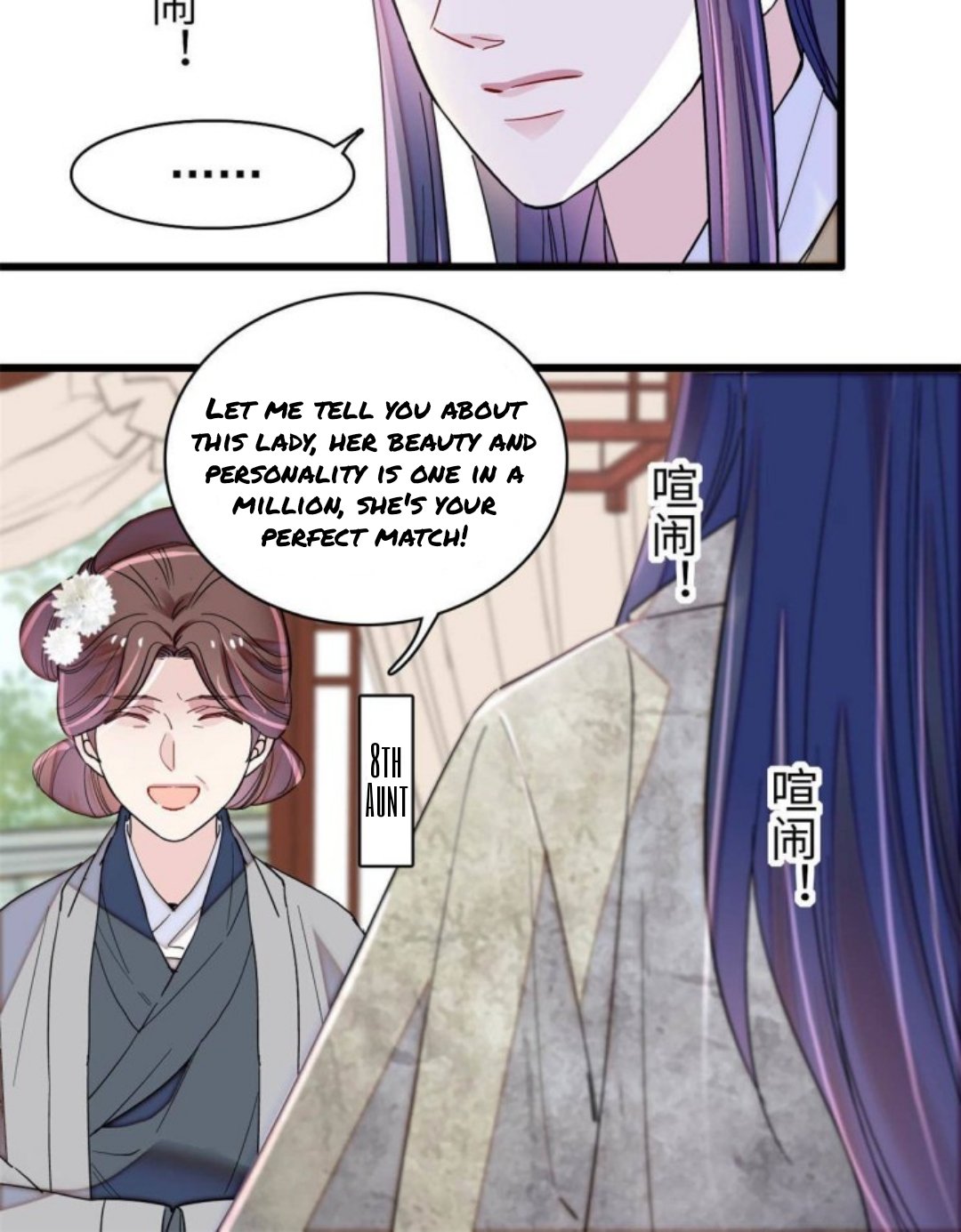 Sijin chapter 232 page 8