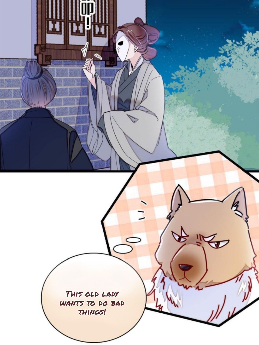 Sijin chapter 233.5 page 1