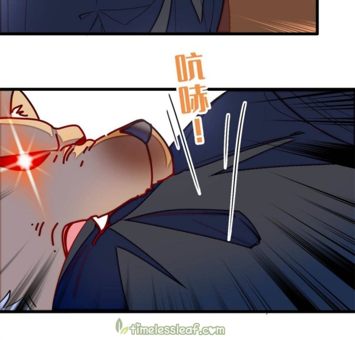 Sijin chapter 233.5 page 11