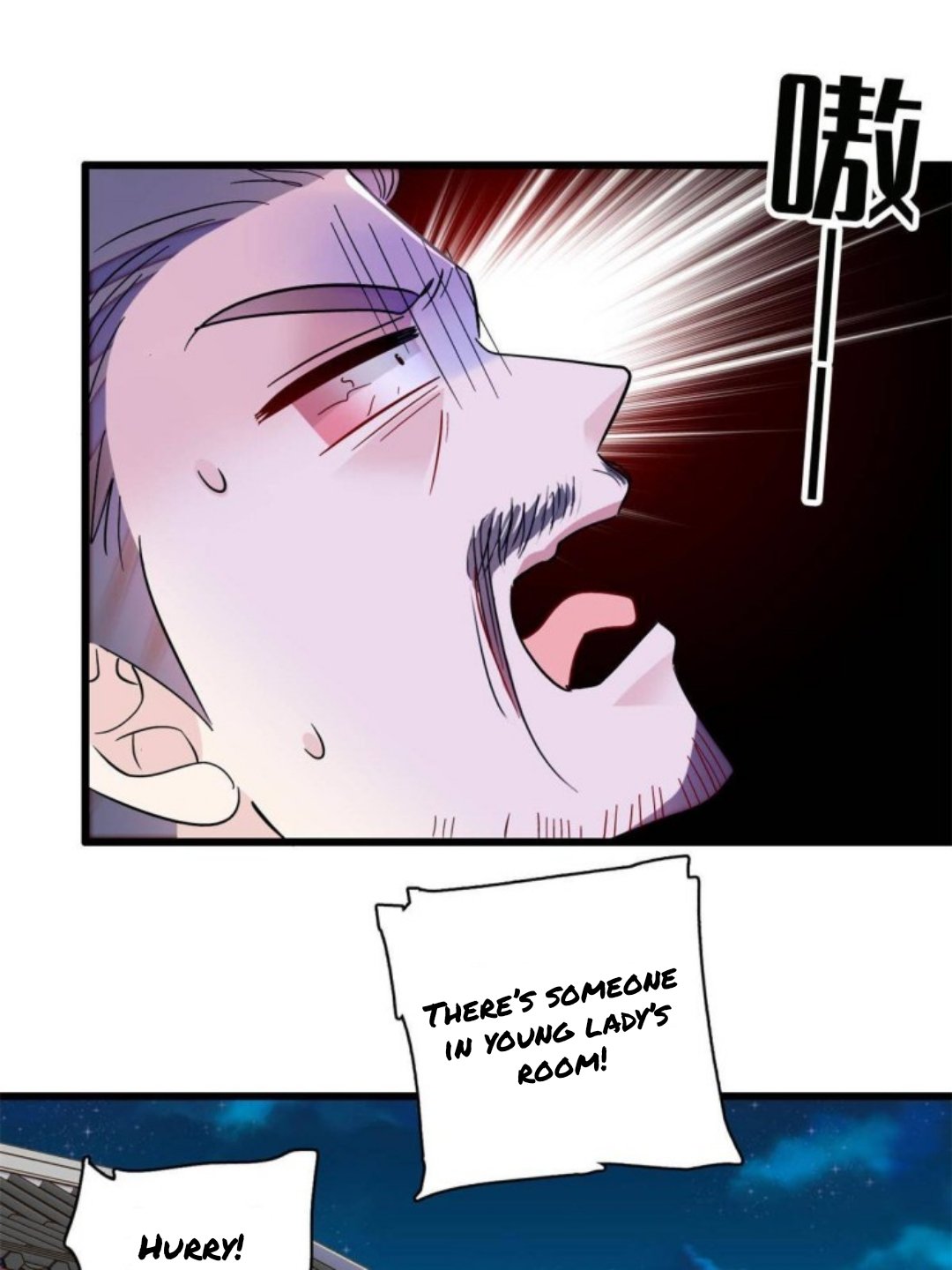 Sijin chapter 233.5 page 12