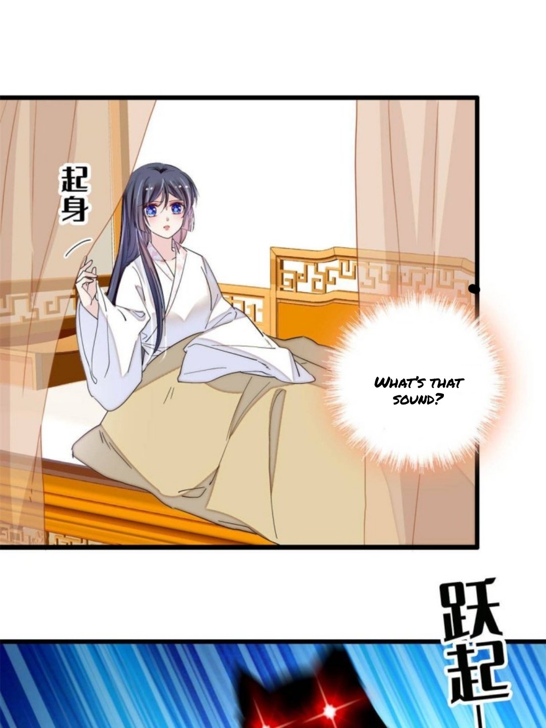 Sijin chapter 233.5 page 2