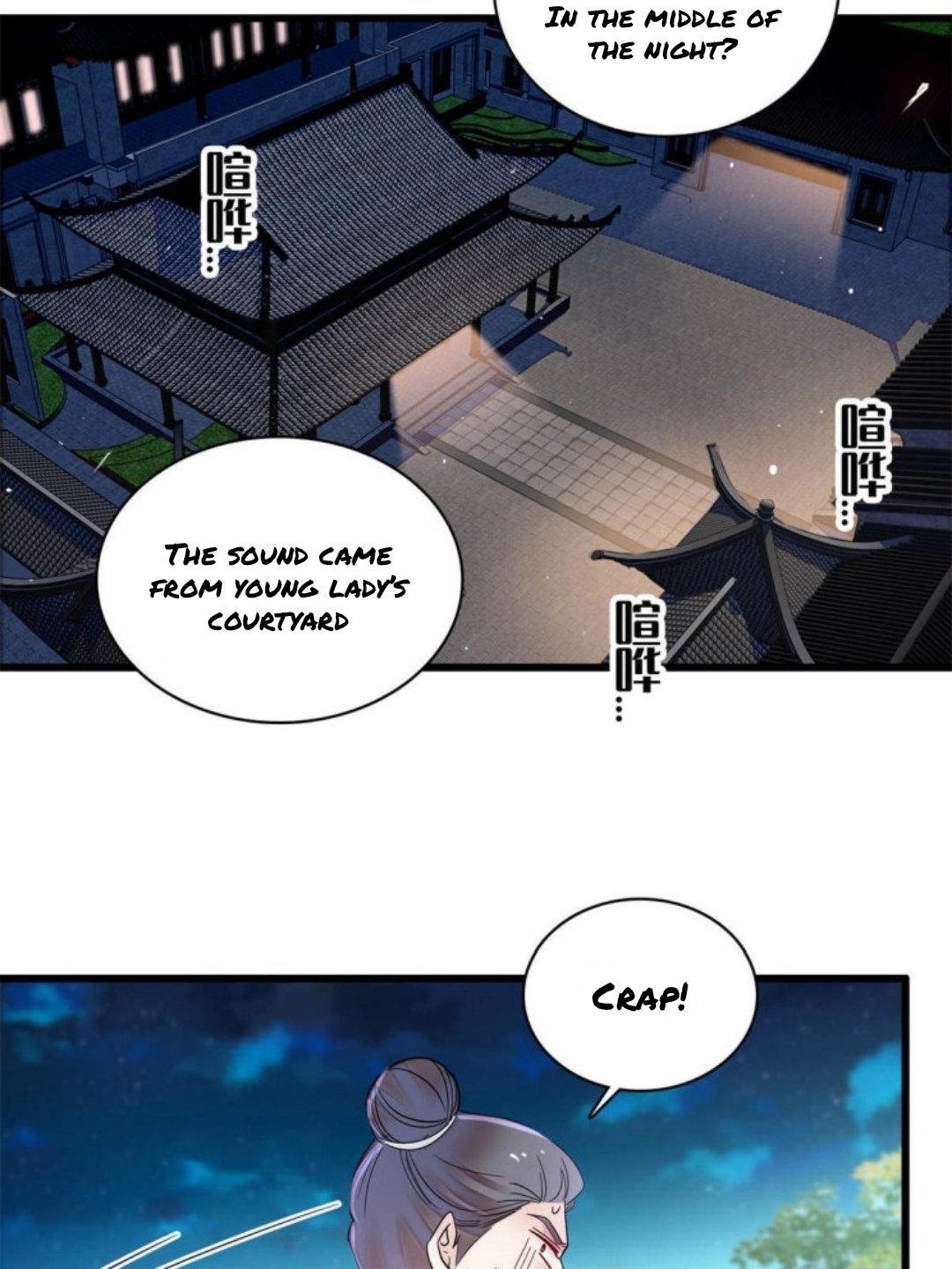 Sijin chapter 233.5 page 6