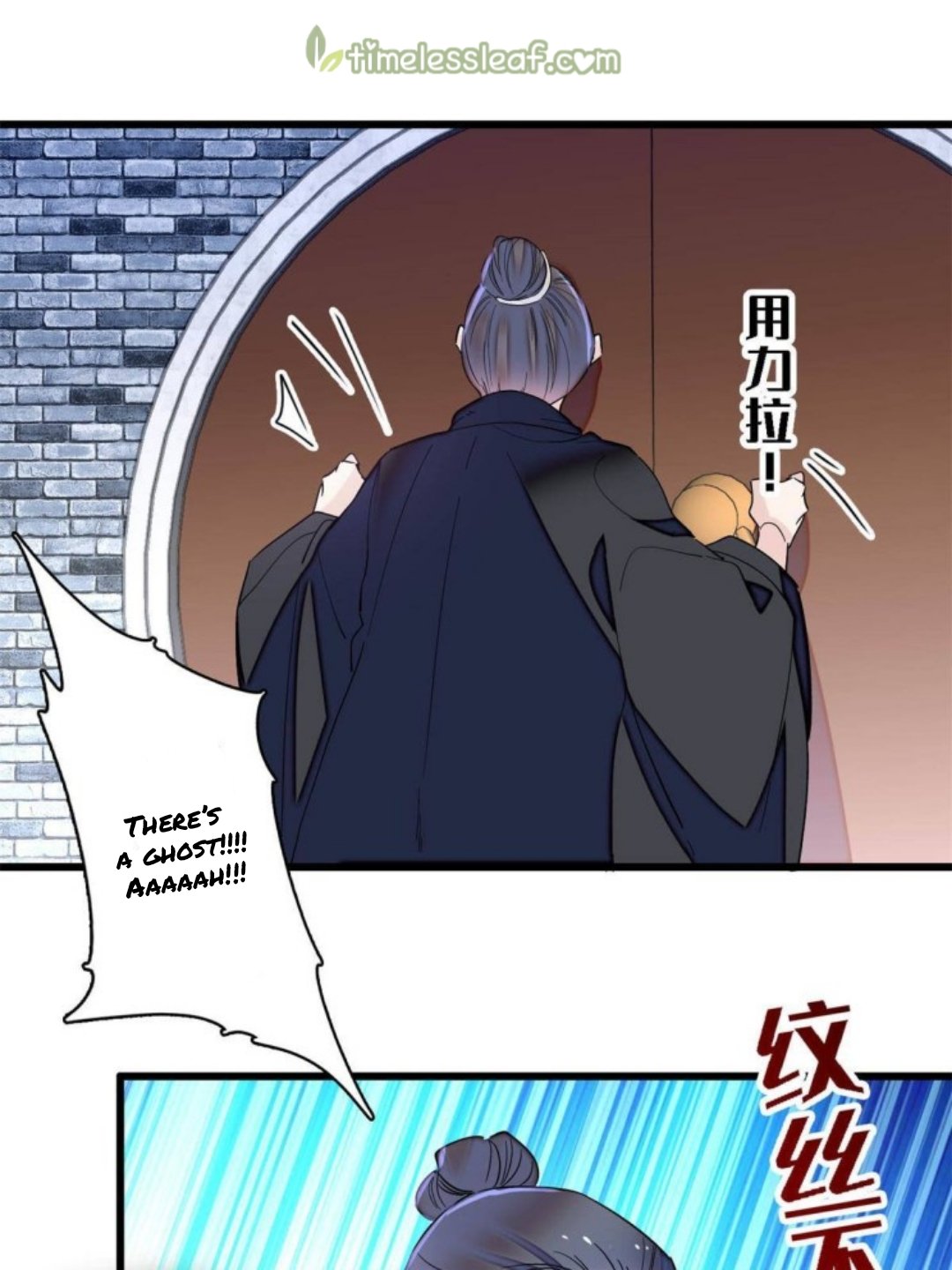 Sijin chapter 233.5 page 8