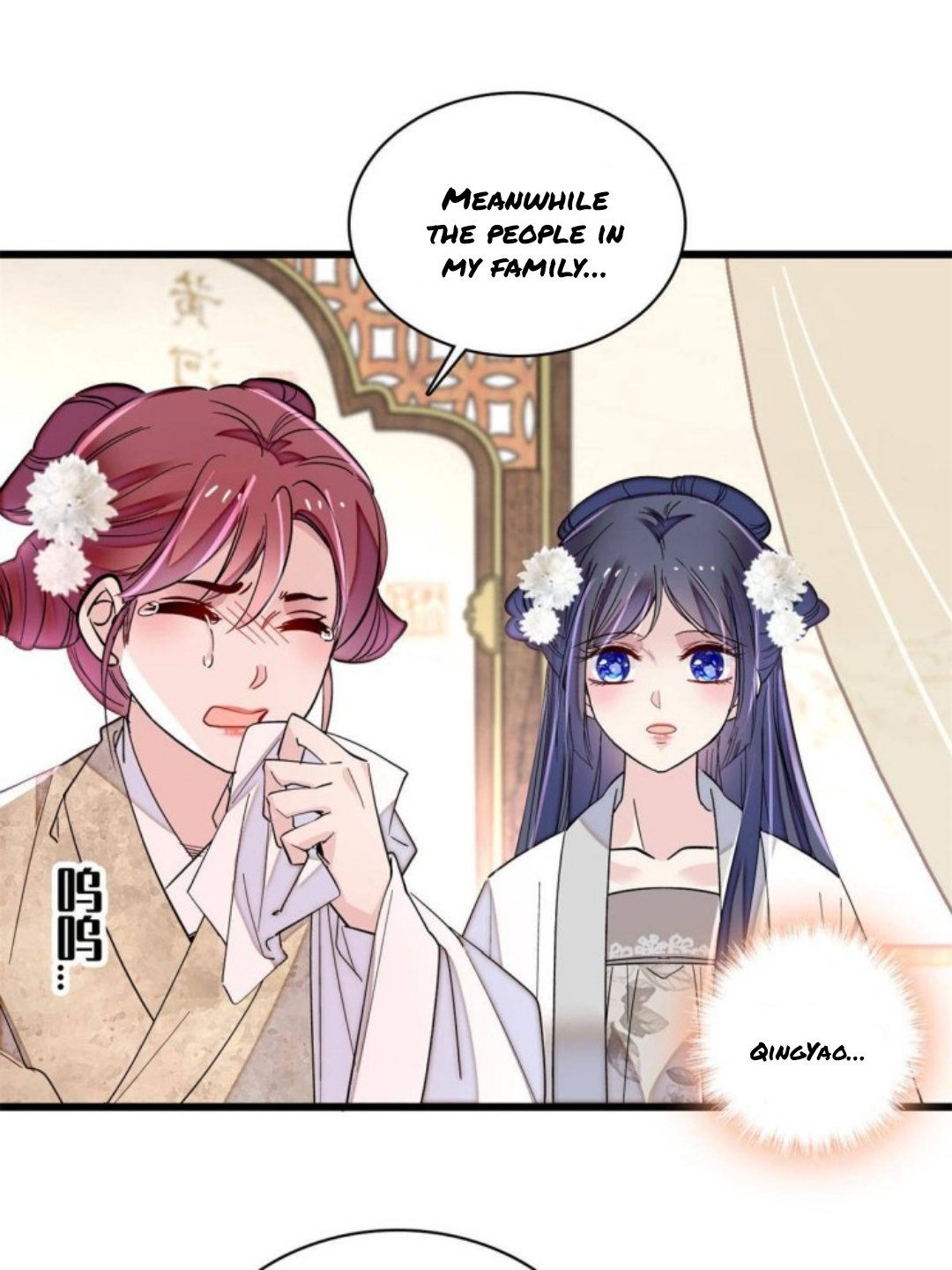 Sijin chapter 233 page 10