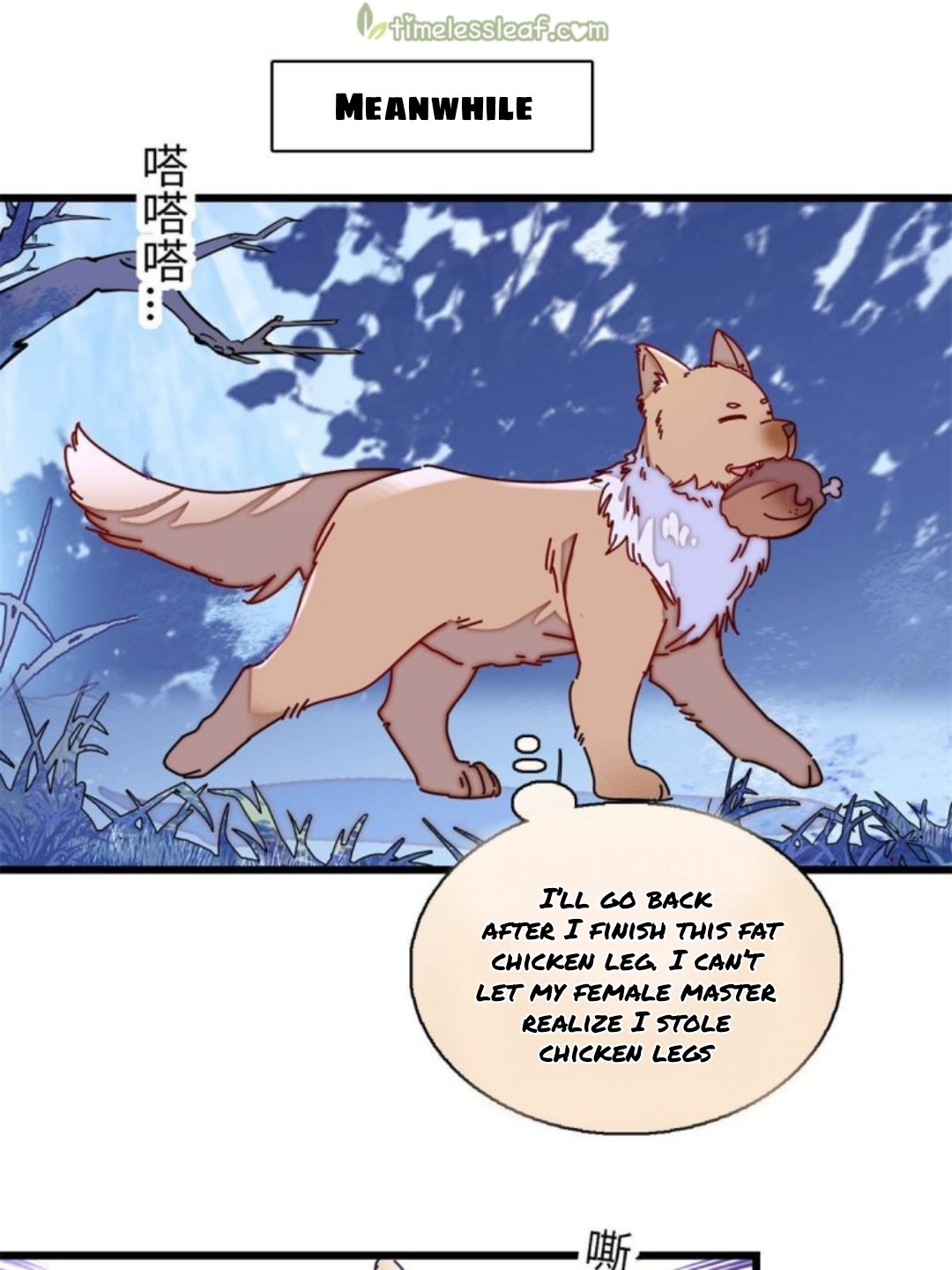 Sijin chapter 233 page 14