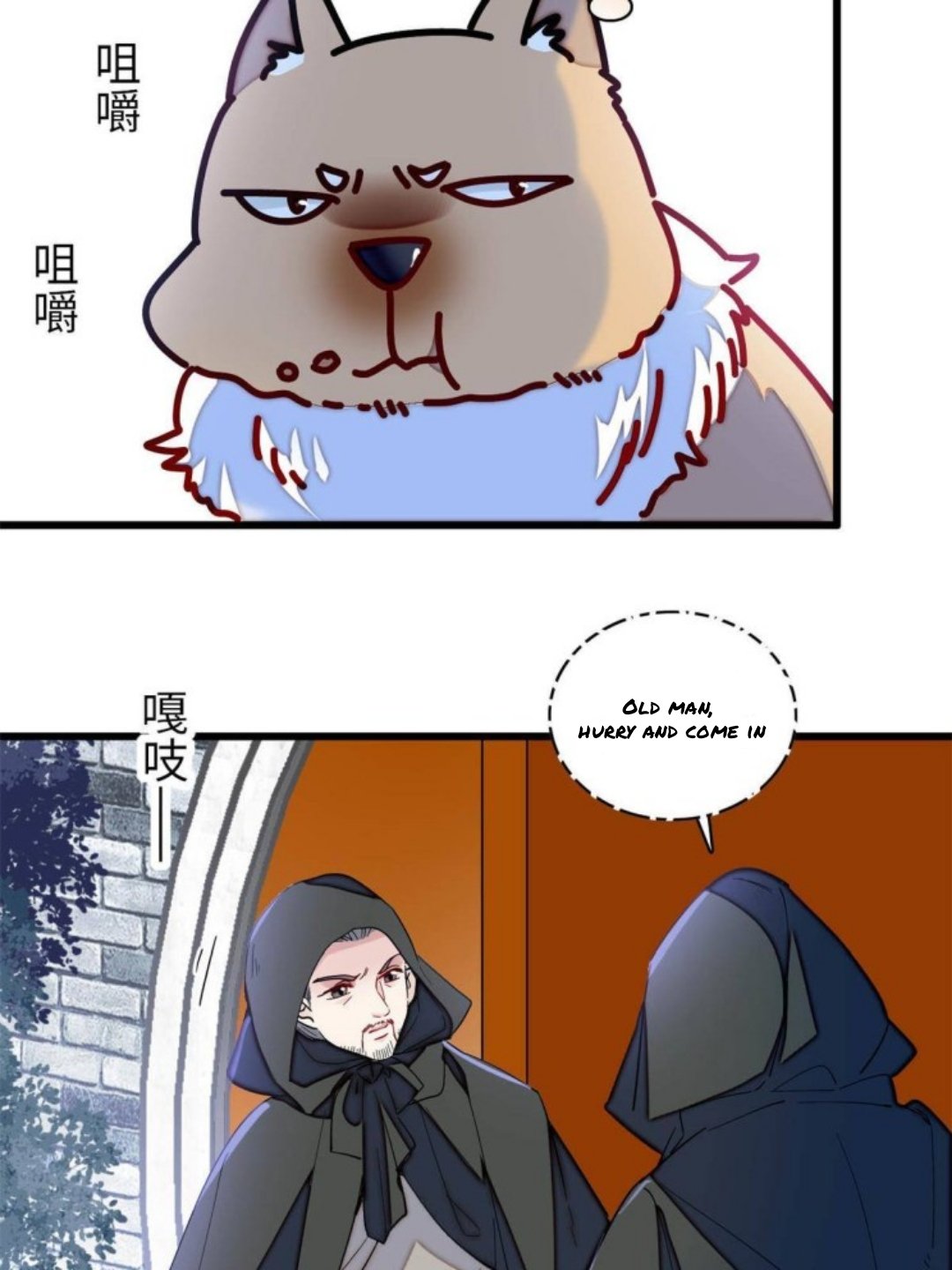 Sijin chapter 233 page 19