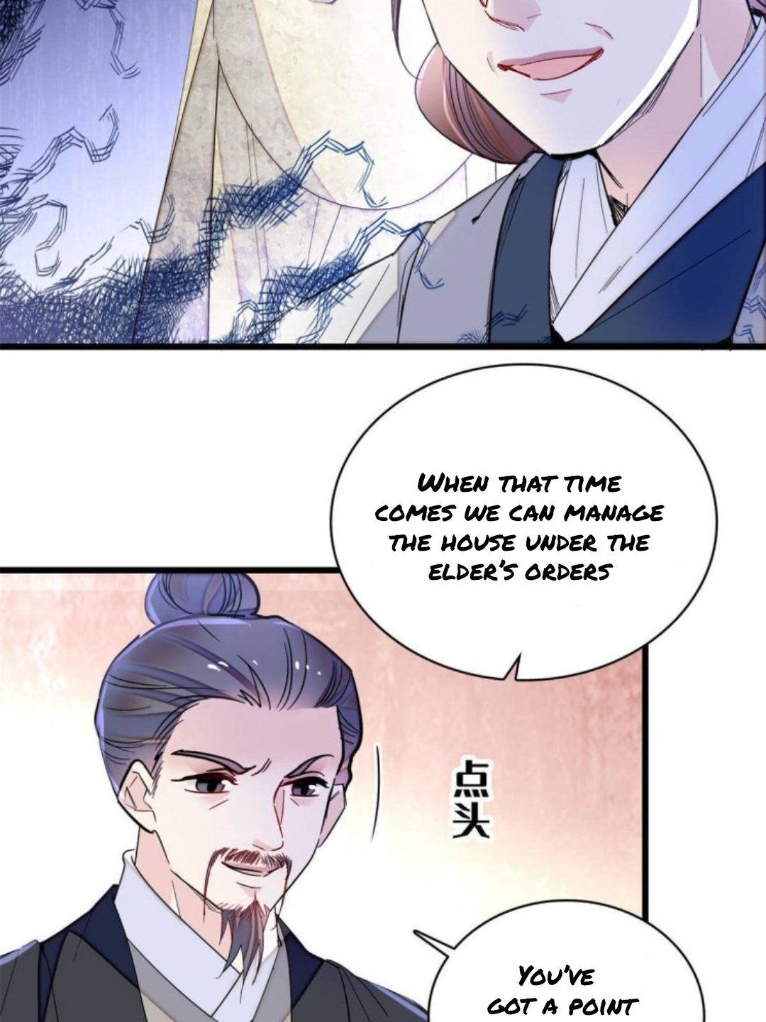 Sijin chapter 233 page 2