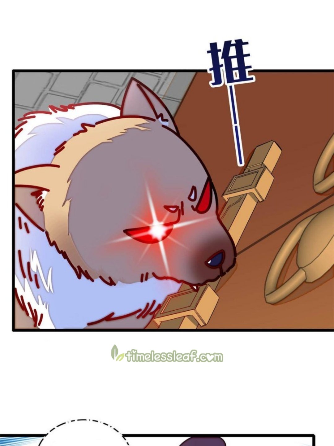 Sijin chapter 233 page 22