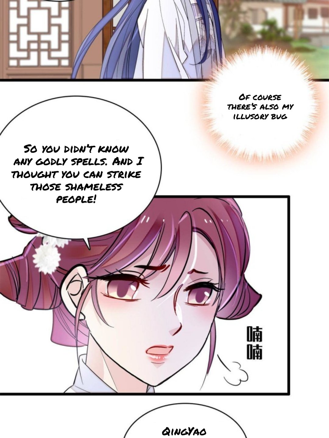 Sijin chapter 233 page 8