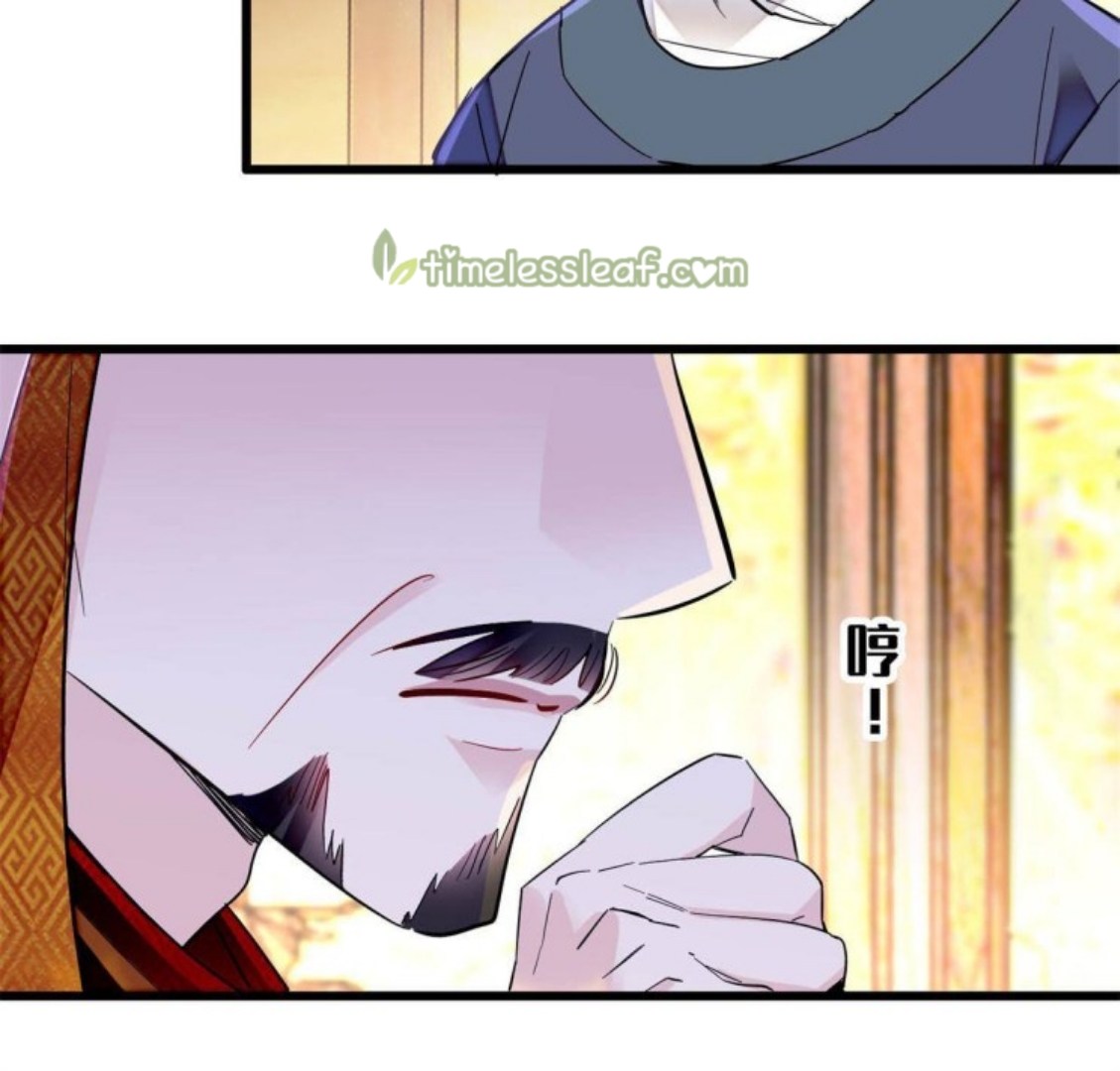 Sijin chapter 234.5 page 24