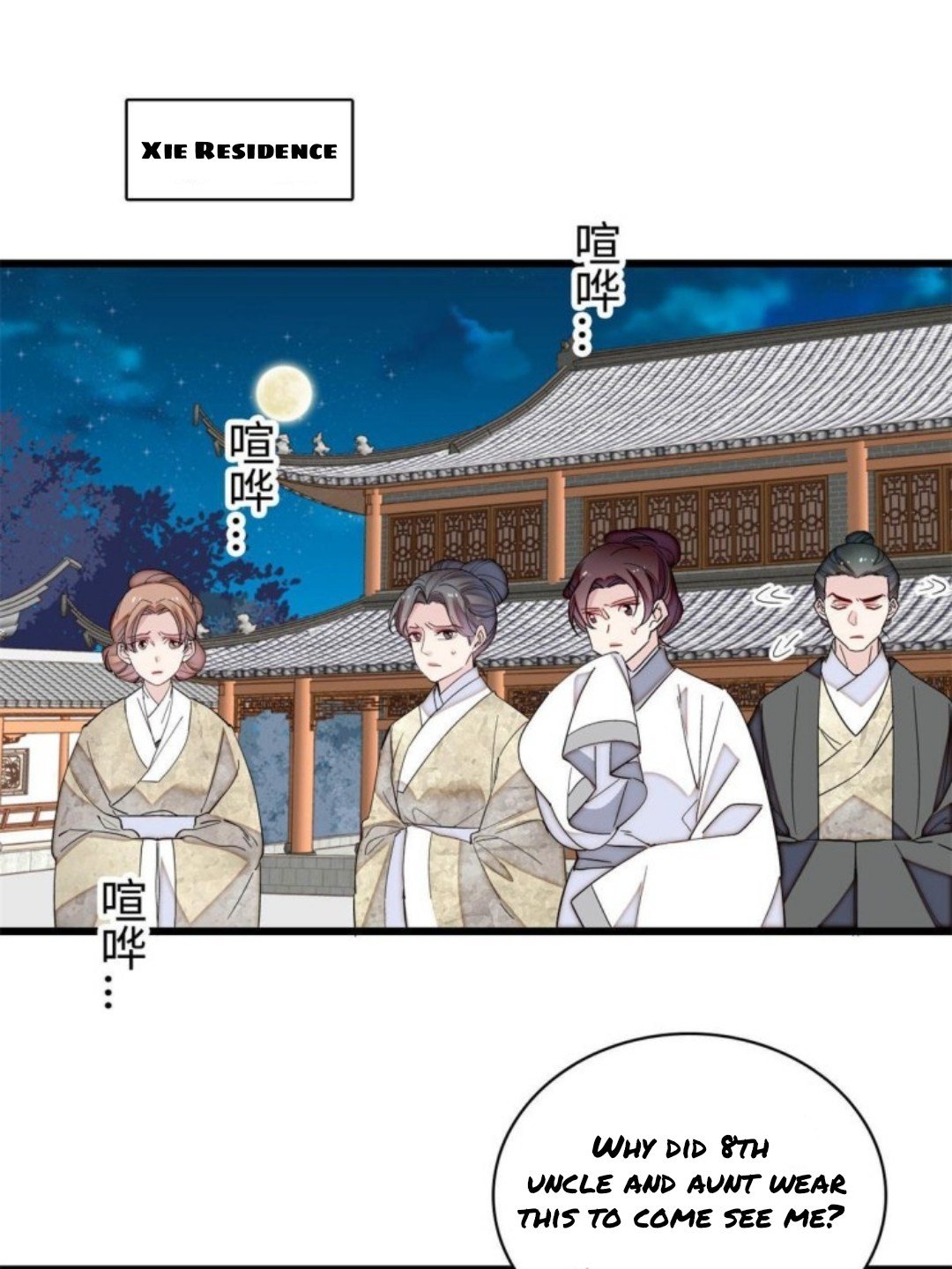 Sijin chapter 234 page 1