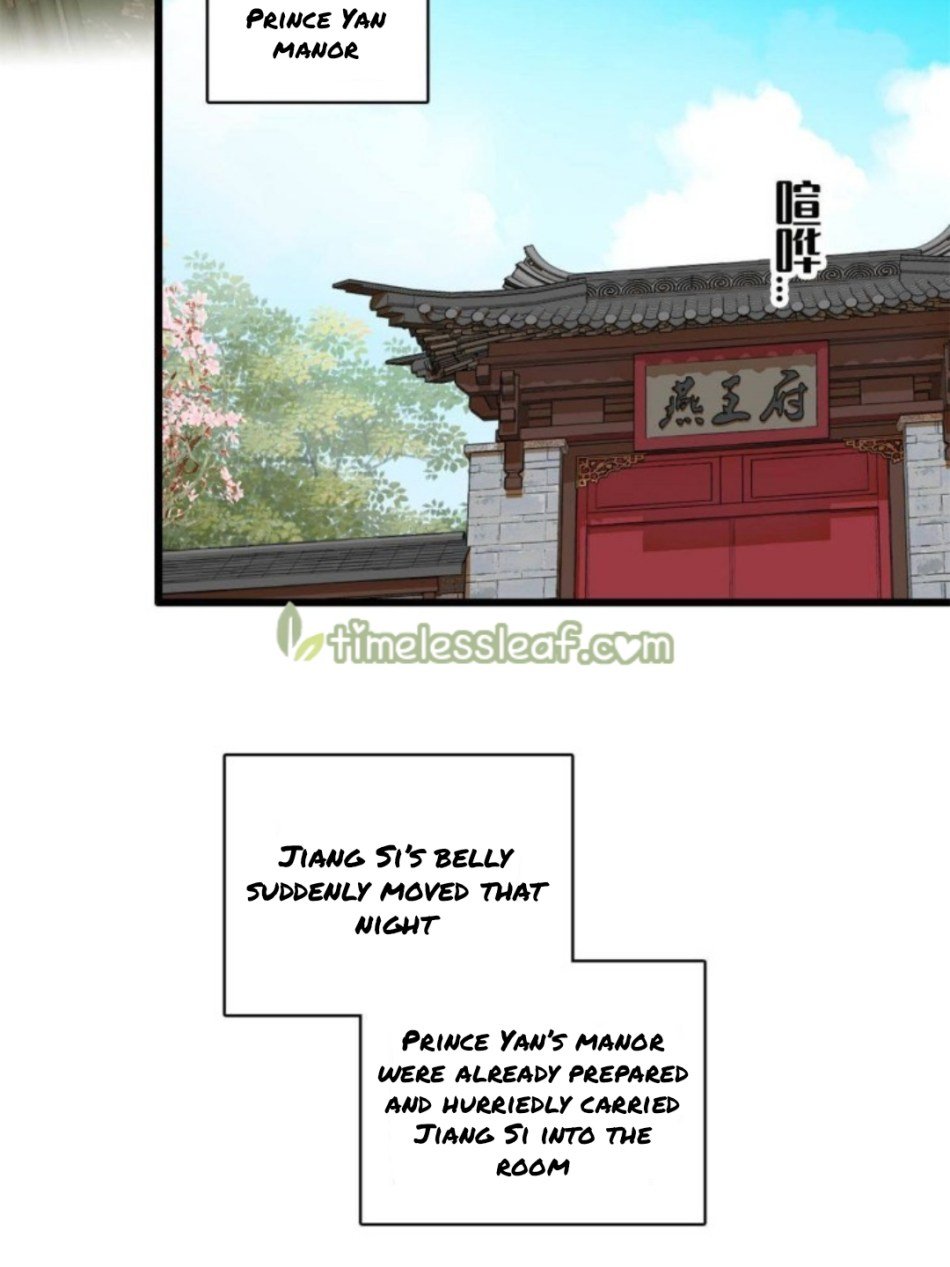 Sijin chapter 235.5 page 10