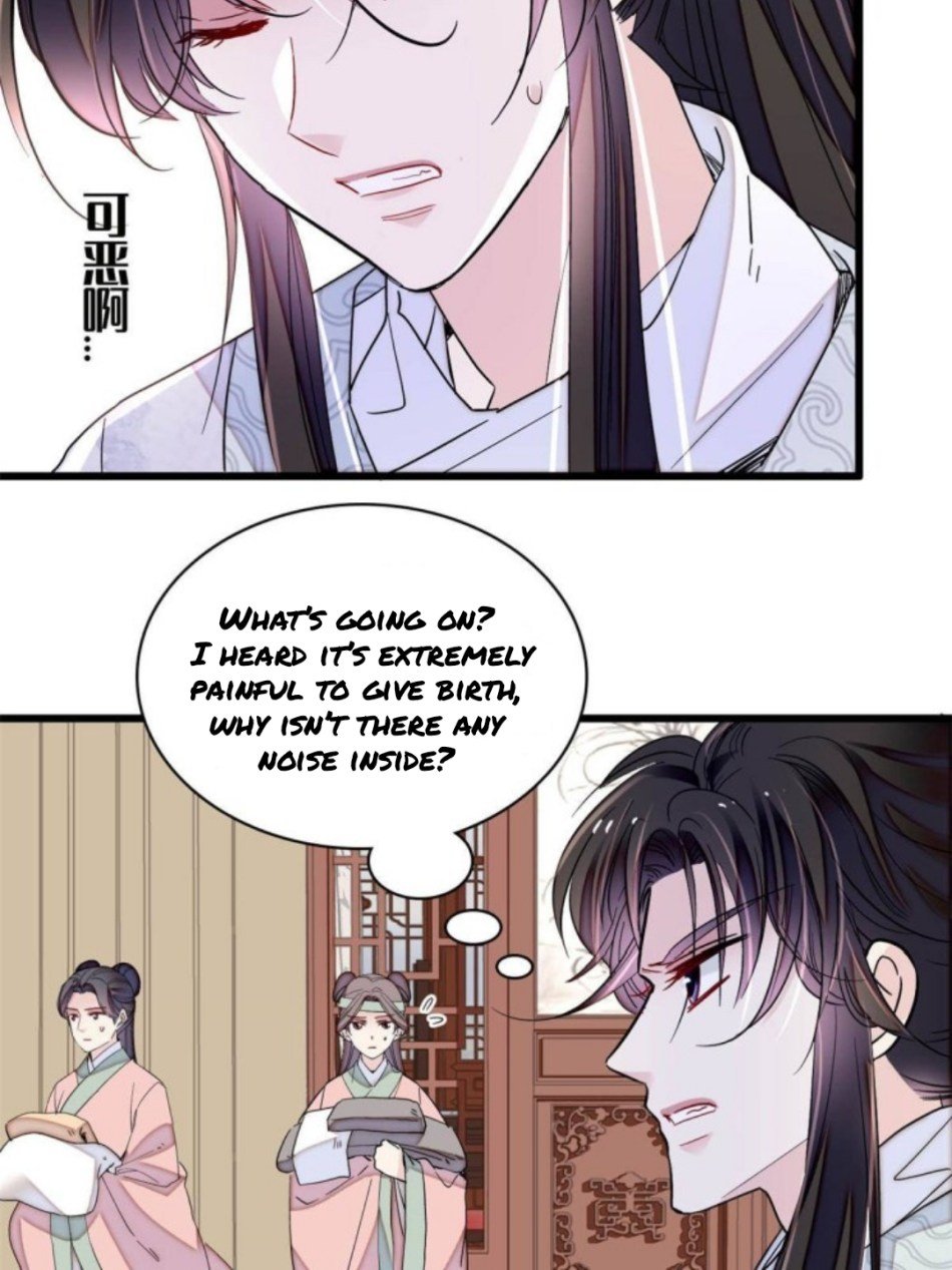 Sijin chapter 235.5 page 15