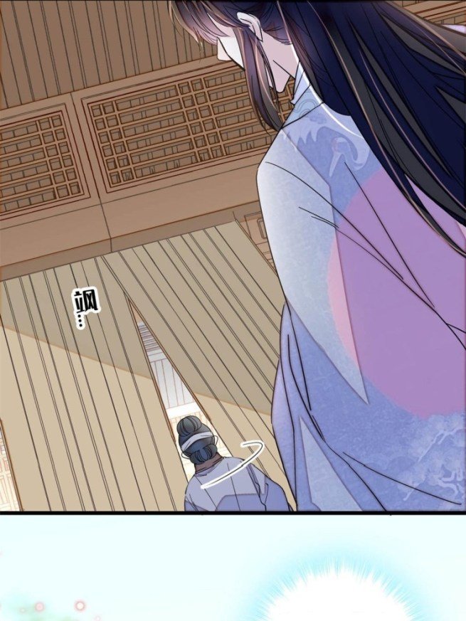 Sijin chapter 235.5 page 26