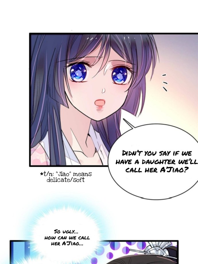 Sijin chapter 236.5 page 15