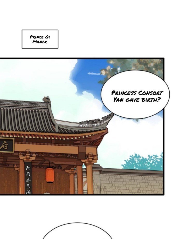 Sijin chapter 236.5 page 3