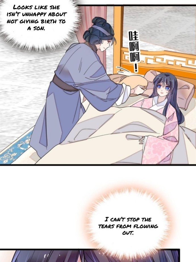 Sijin chapter 236 page 11