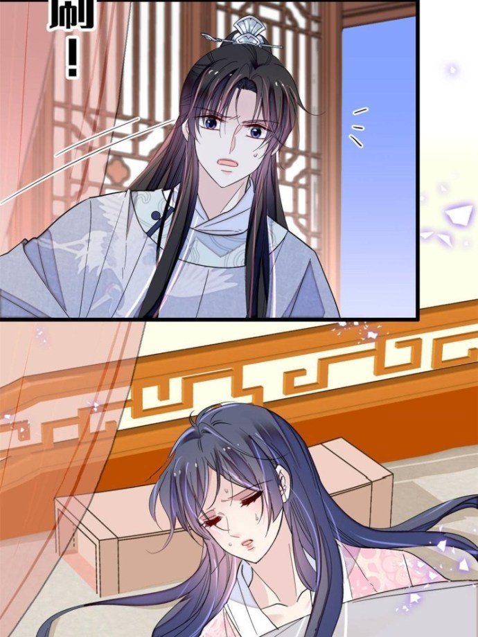 Sijin chapter 236 page 22