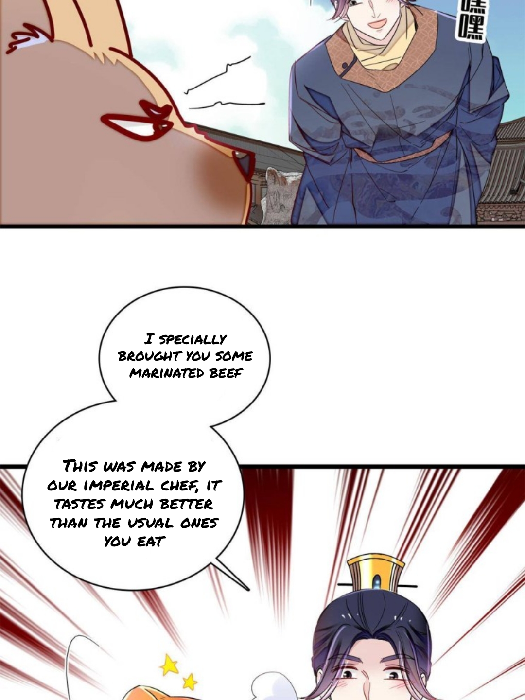 Sijin chapter 237.5 page 1