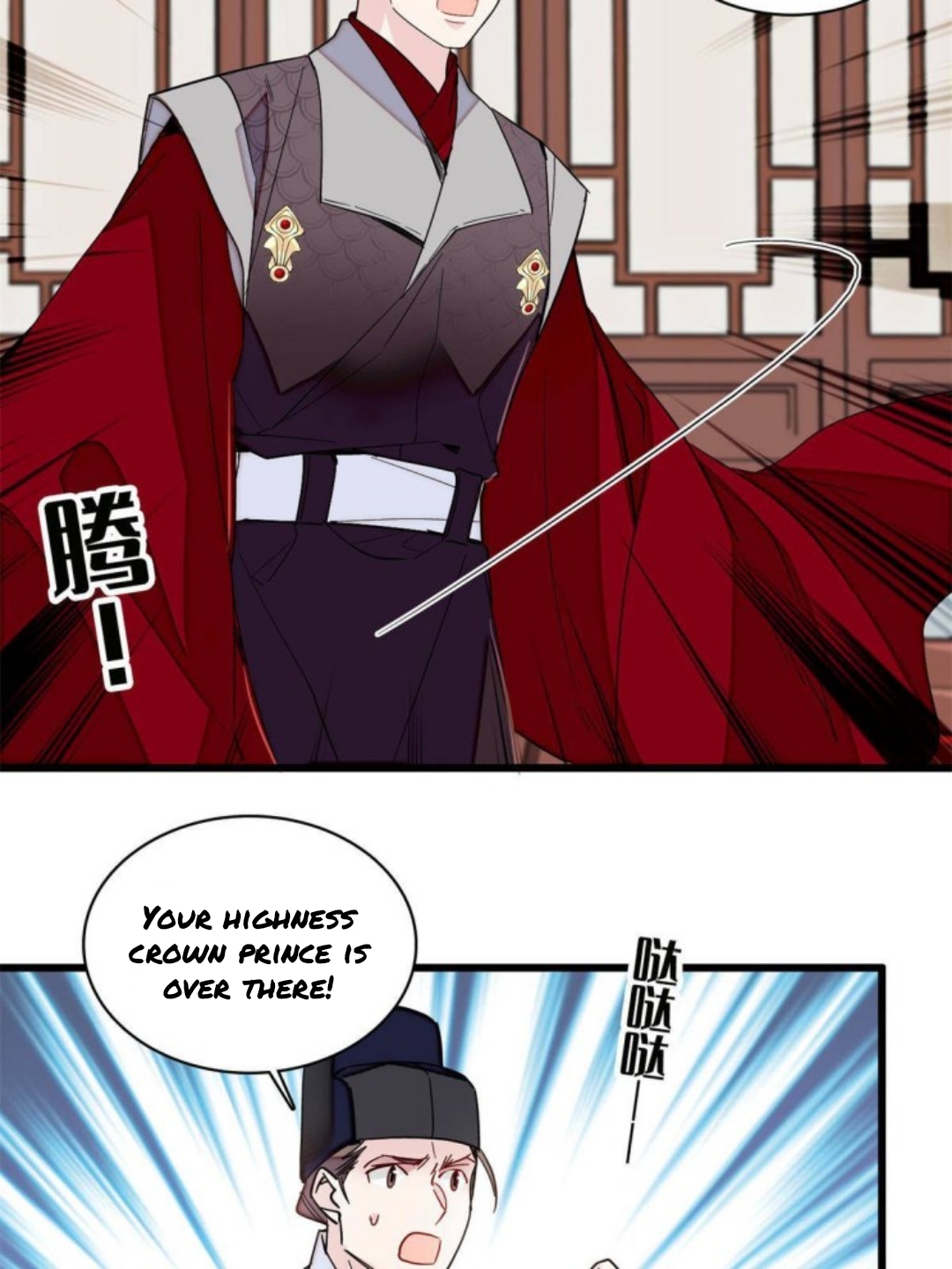 Sijin chapter 237.5 page 12