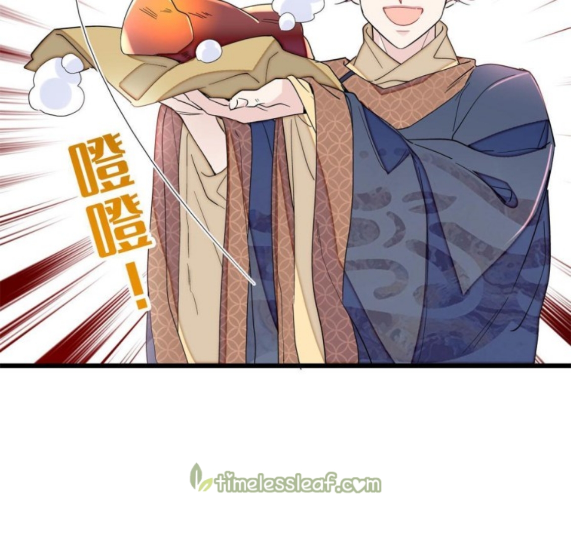 Sijin chapter 237.5 page 2